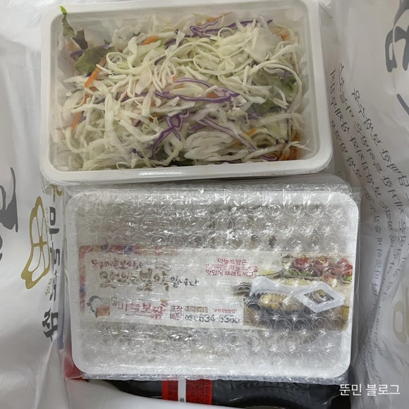 돈통마늘보쌈이천 이미지