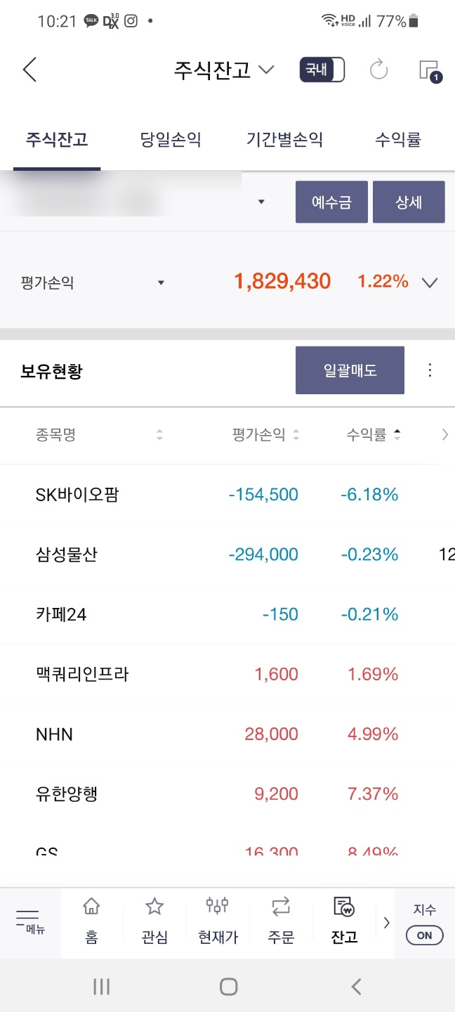 삼성양행 이미지