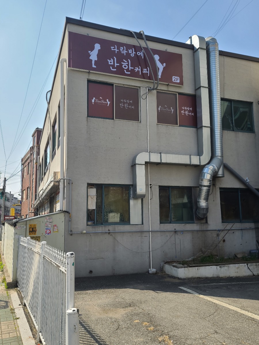 다락방에반한커피 이미지