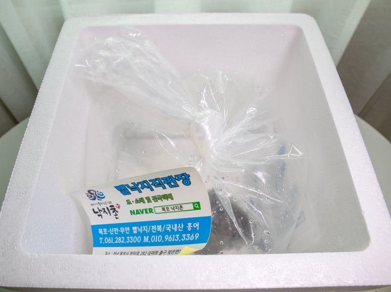 산낙지촌 이미지