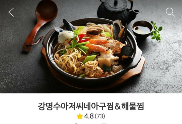 강명수아저씨네 이미지