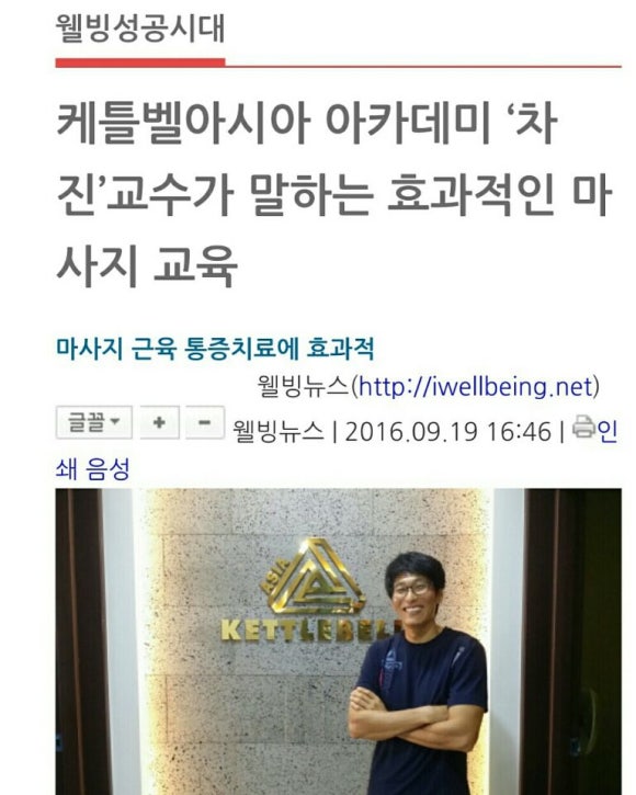 에듀케이션아시아 이미지