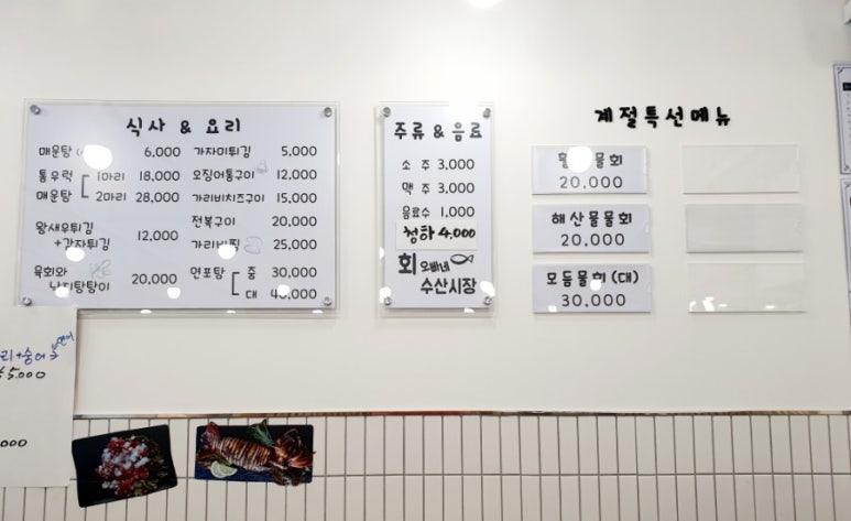 오빠네수산 이미지