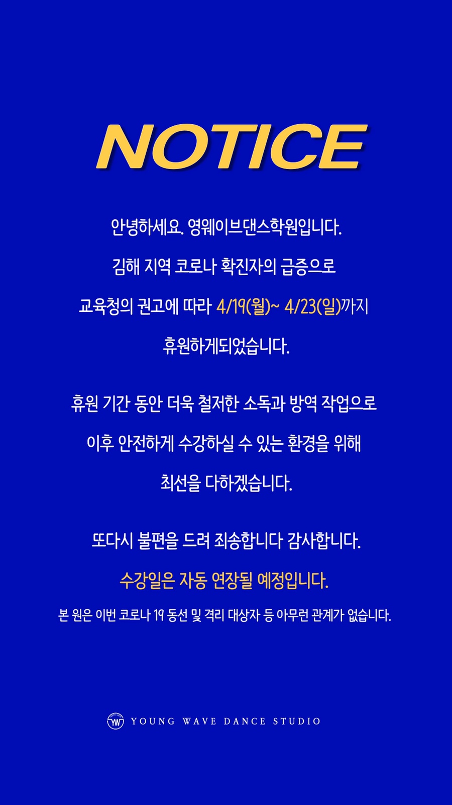영댄스학원 이미지