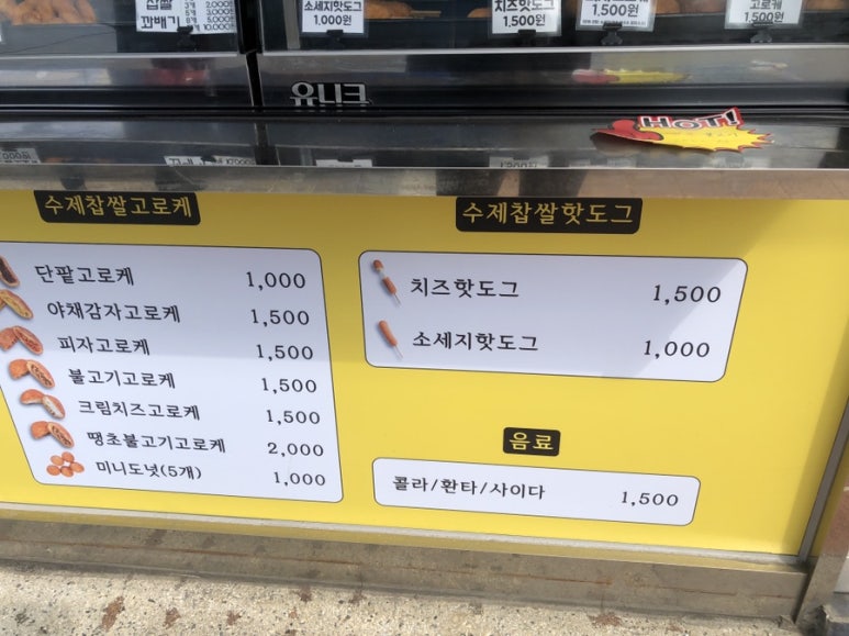 송미당 이미지