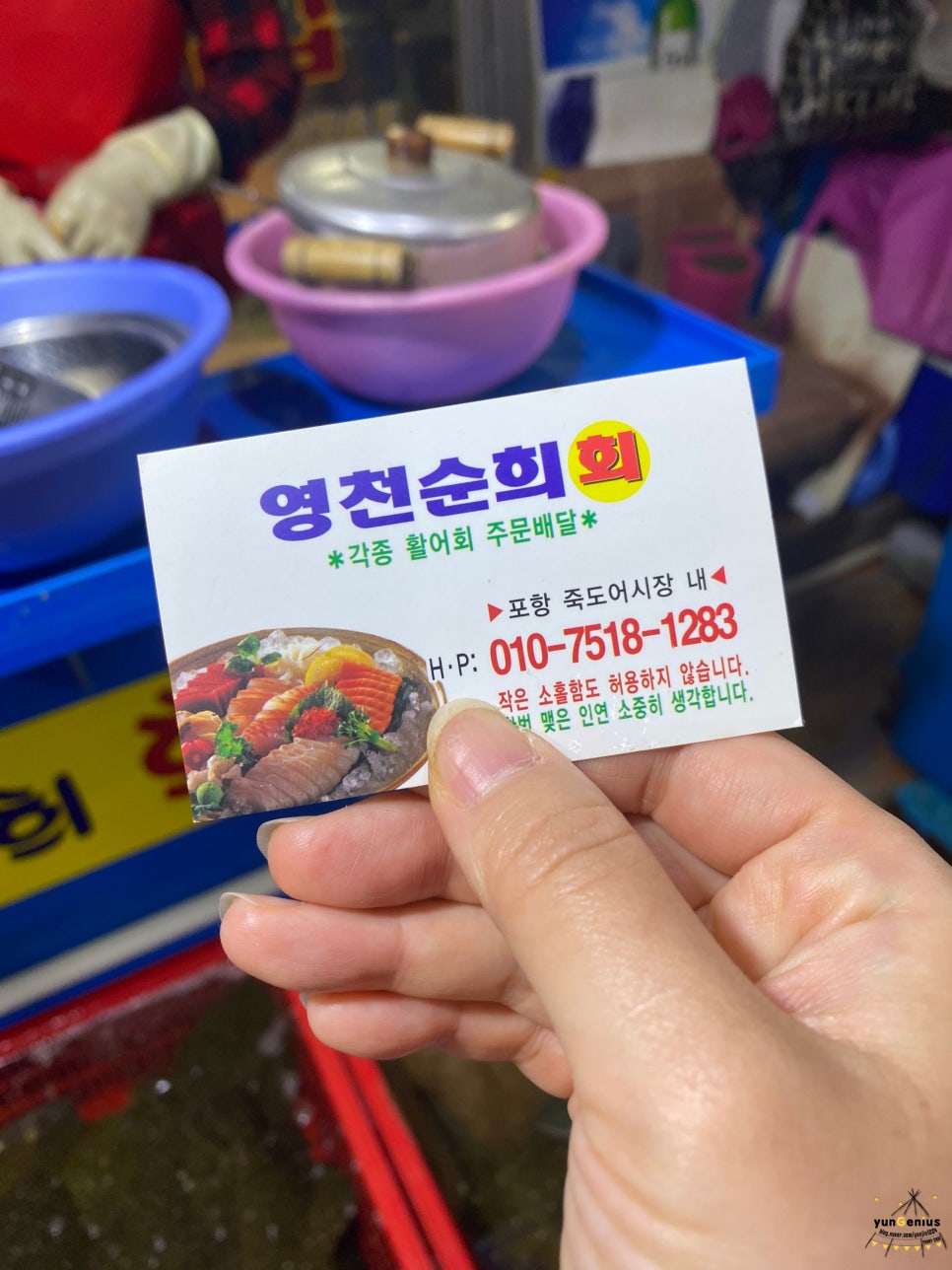 신소라식당 이미지