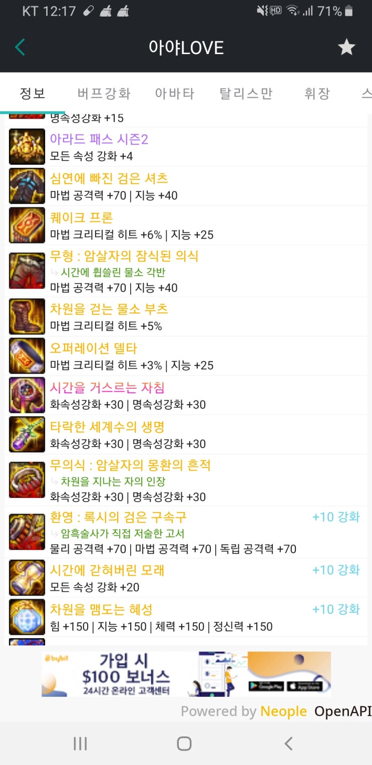 레드팟 이미지