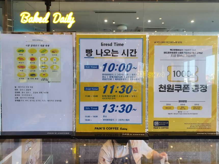 아라다방 이미지