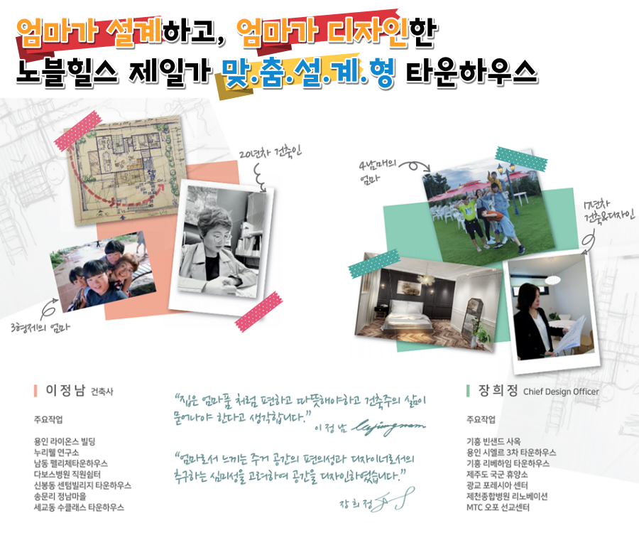 사남매하우스 이미지