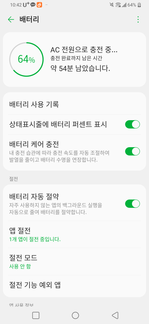 알로하리안 이미지