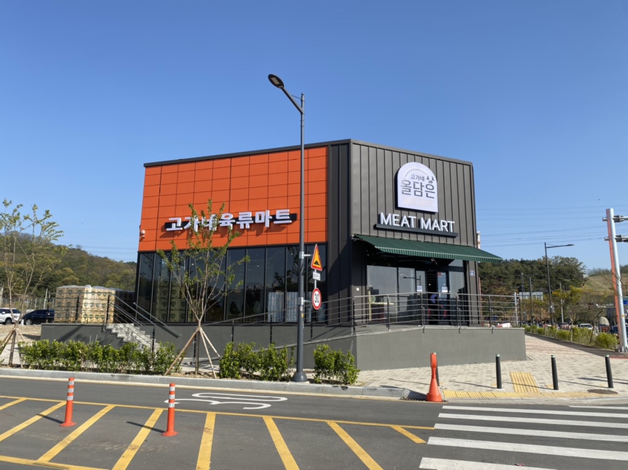 마트&고가네 이미지