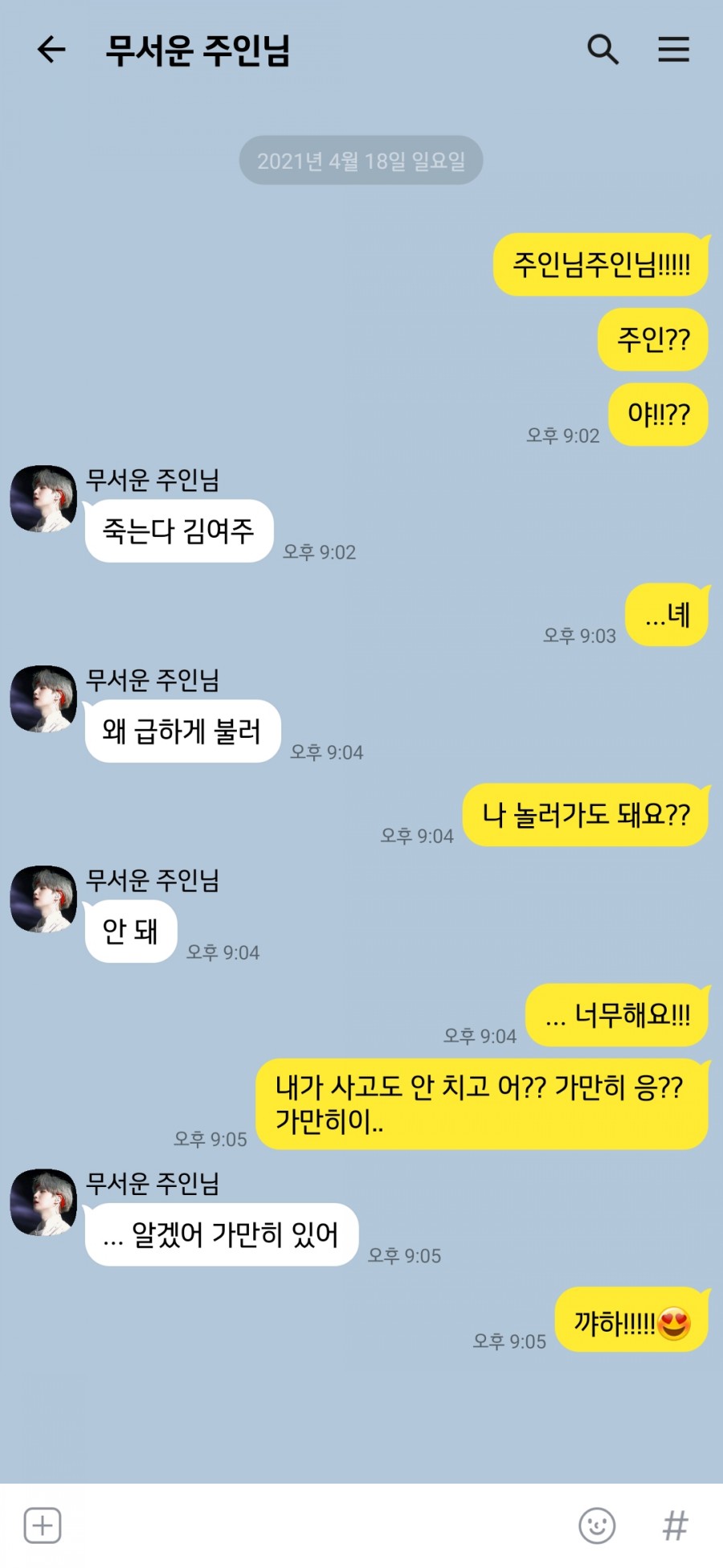 주인님작업실 이미지