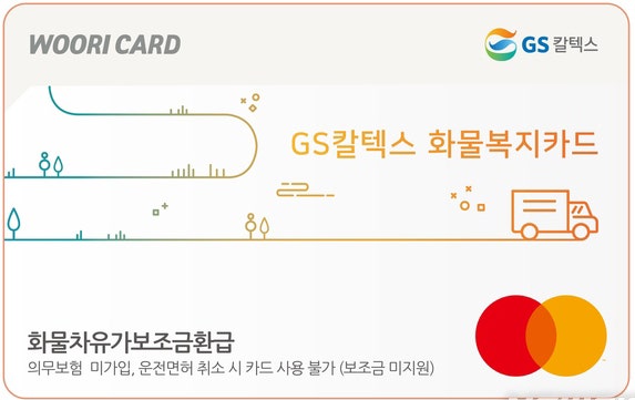 복지할인마트 이미지