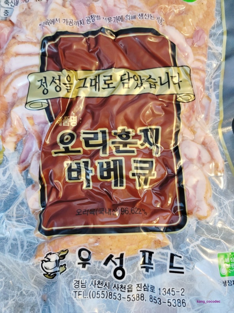 우성푸드 이미지