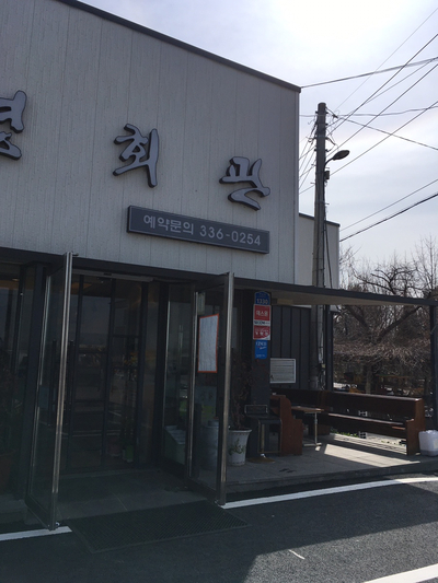 번영문구 이미지