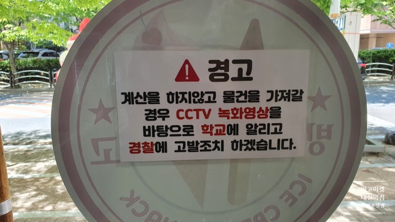 빙고무인아이스크림 이미지