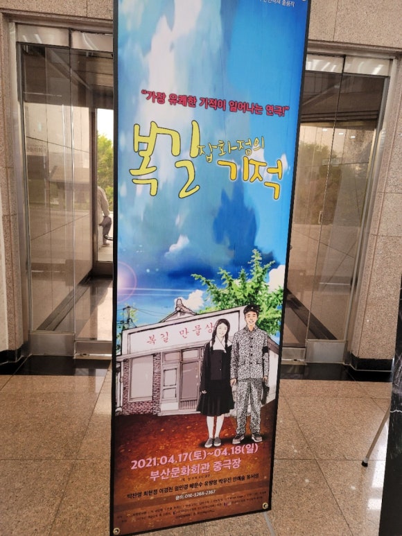 시민잡화점 이미지