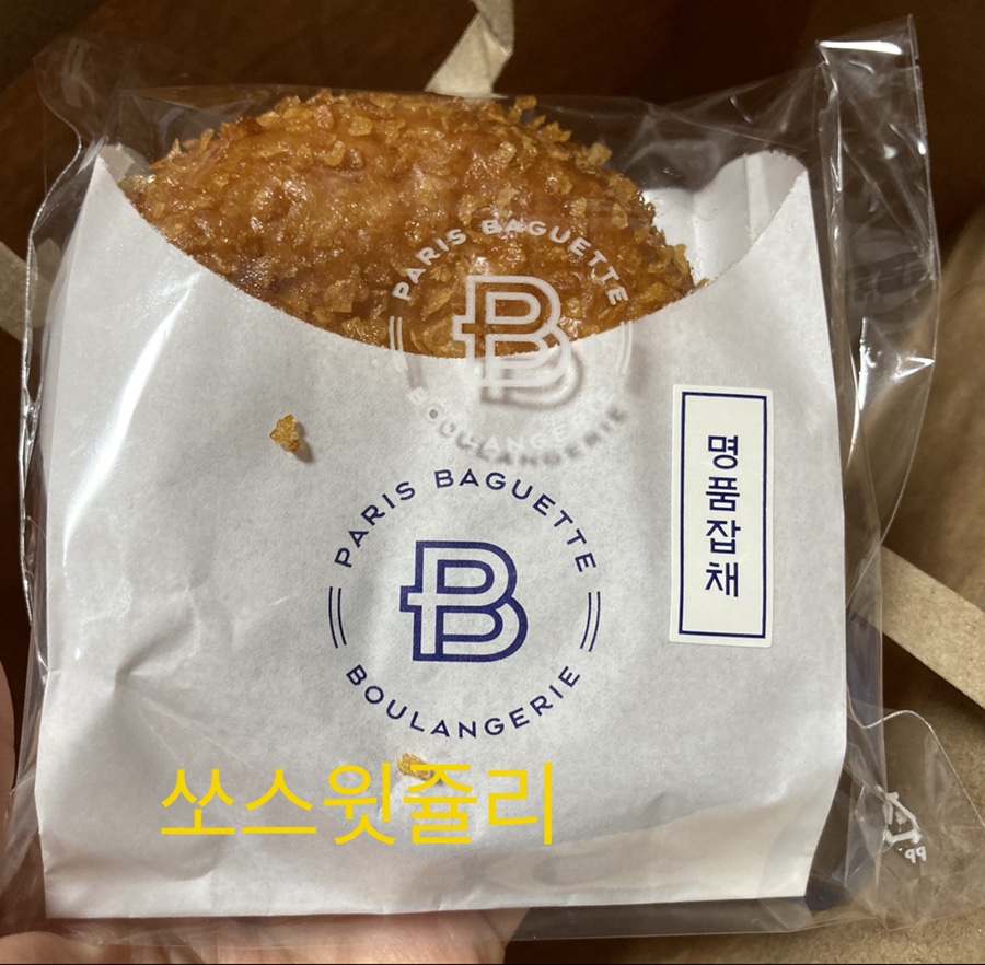 파리바게뜨 다대롯데점 이미지