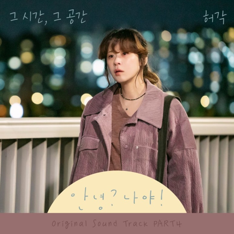 그날그시간 이미지