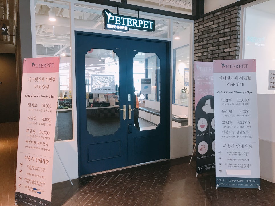 프렌즈카페방방 이미지