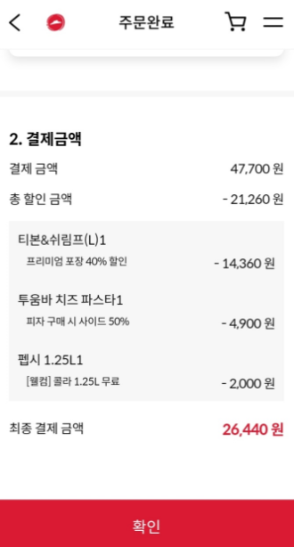 엣지골드 이미지