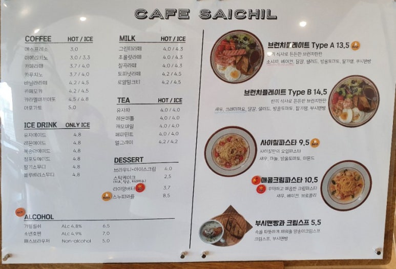 사이칠 이미지