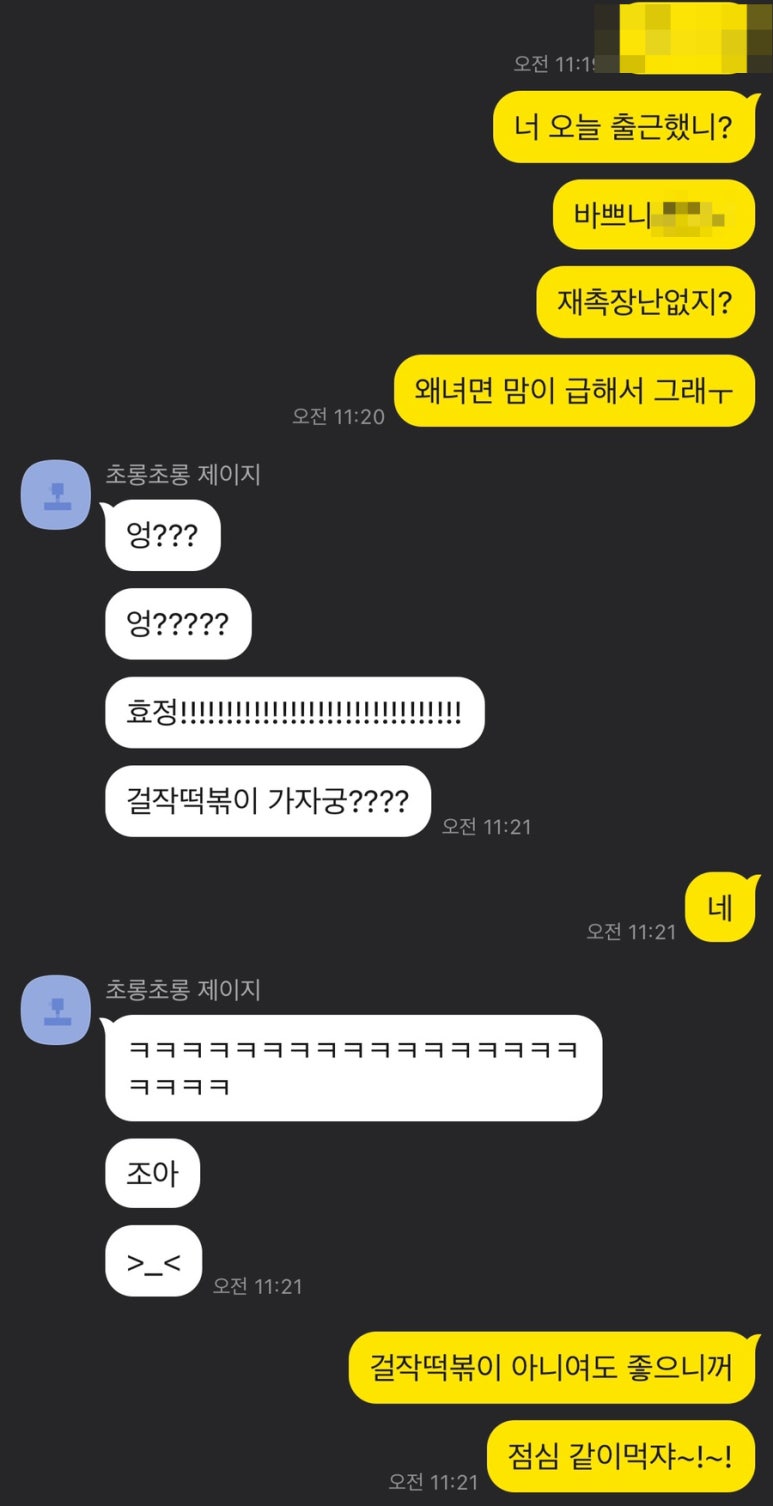 제라진돈카츠 이미지