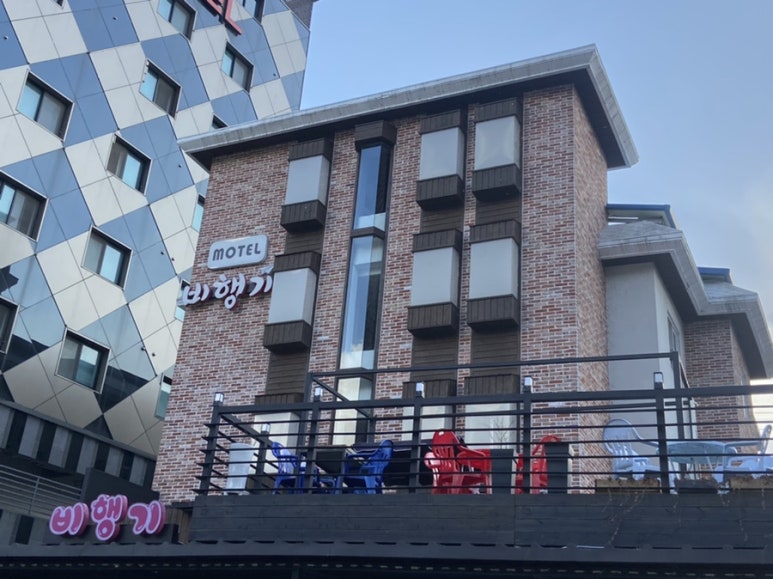 비행기모텔 이미지
