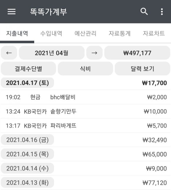 솥향기만두 이미지