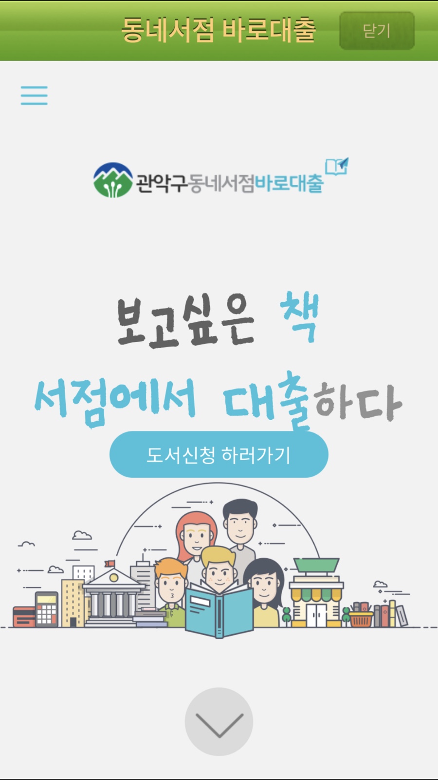 제일서점 이미지