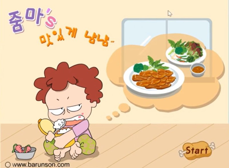 하누팜 이미지