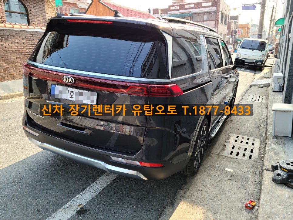 유탑오토 이미지