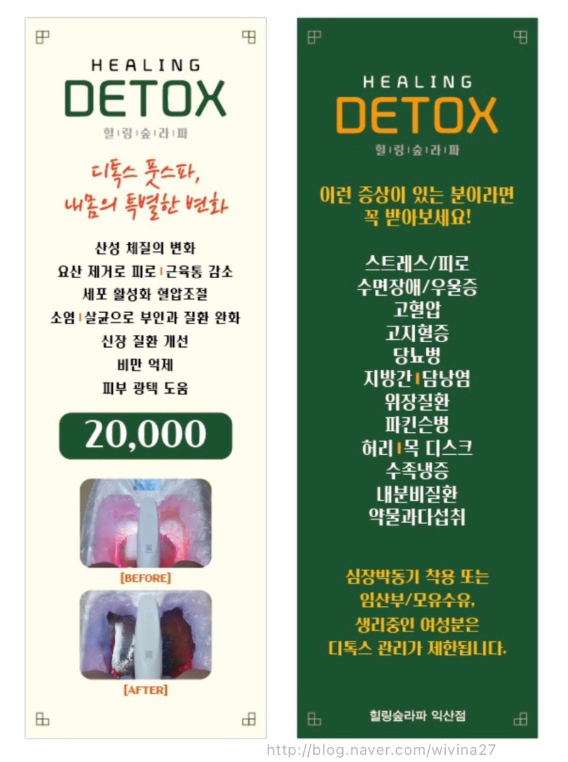 힐링숲라파 이미지
