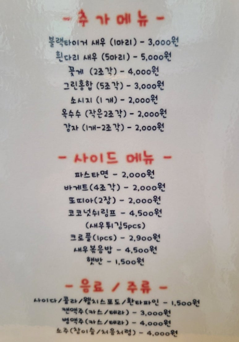 더보일링 이미지