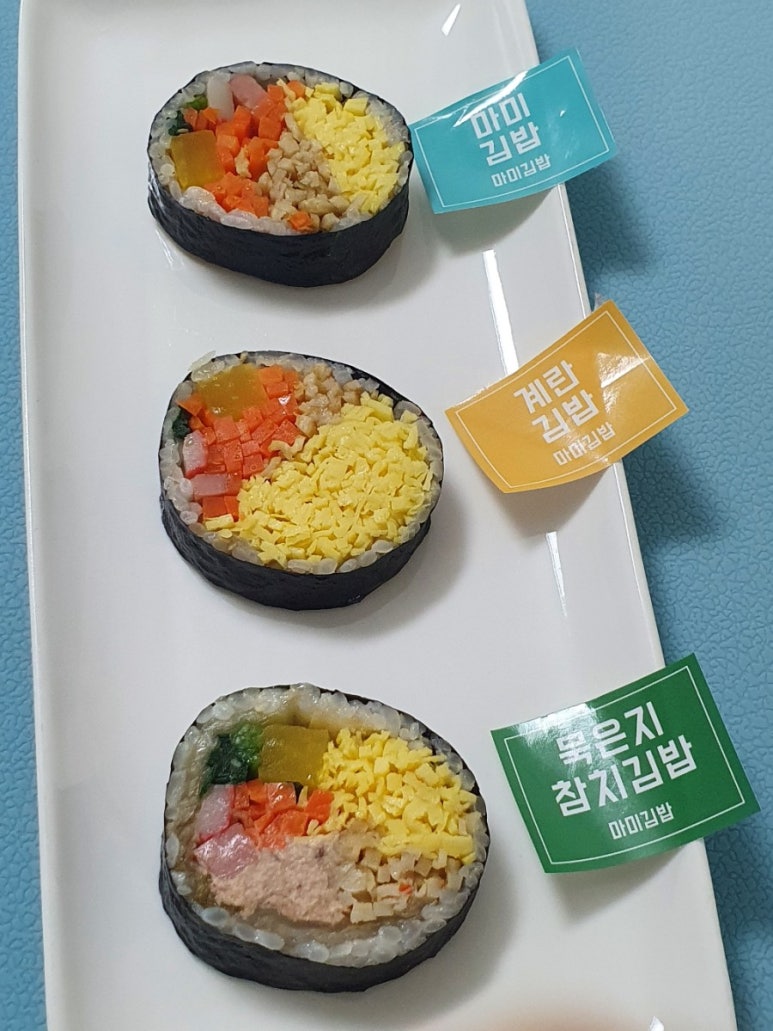 마미김밥 이미지