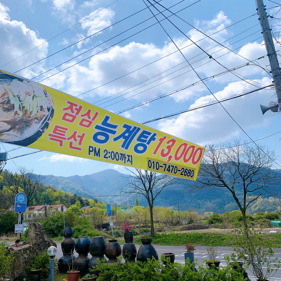 화원일송정 이미지