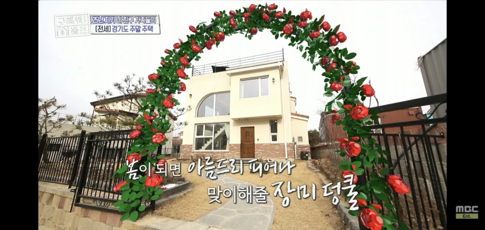 욜로하우스 이미지