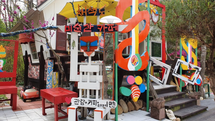 채색도미술관아트 이미지