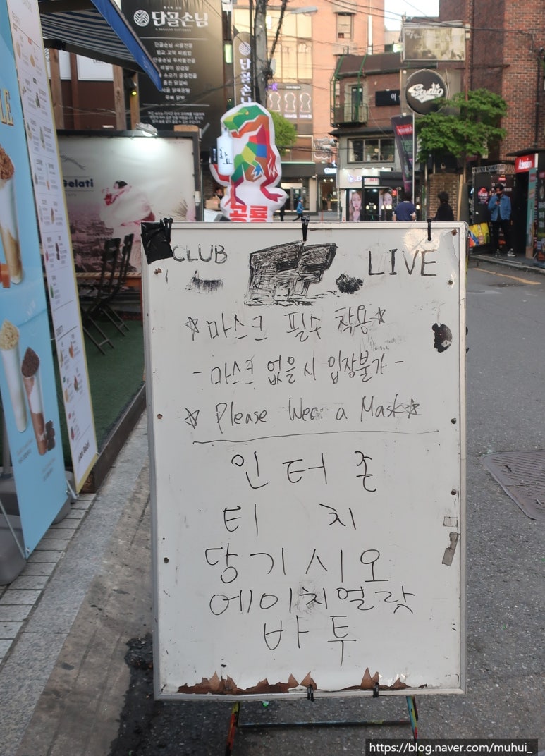 인터존 이미지