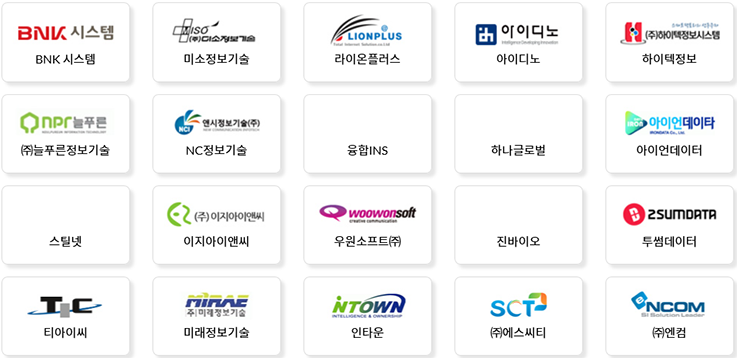 케이에스모바일 이미지