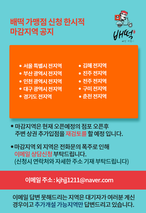어메이징피플즈(주) 이미지