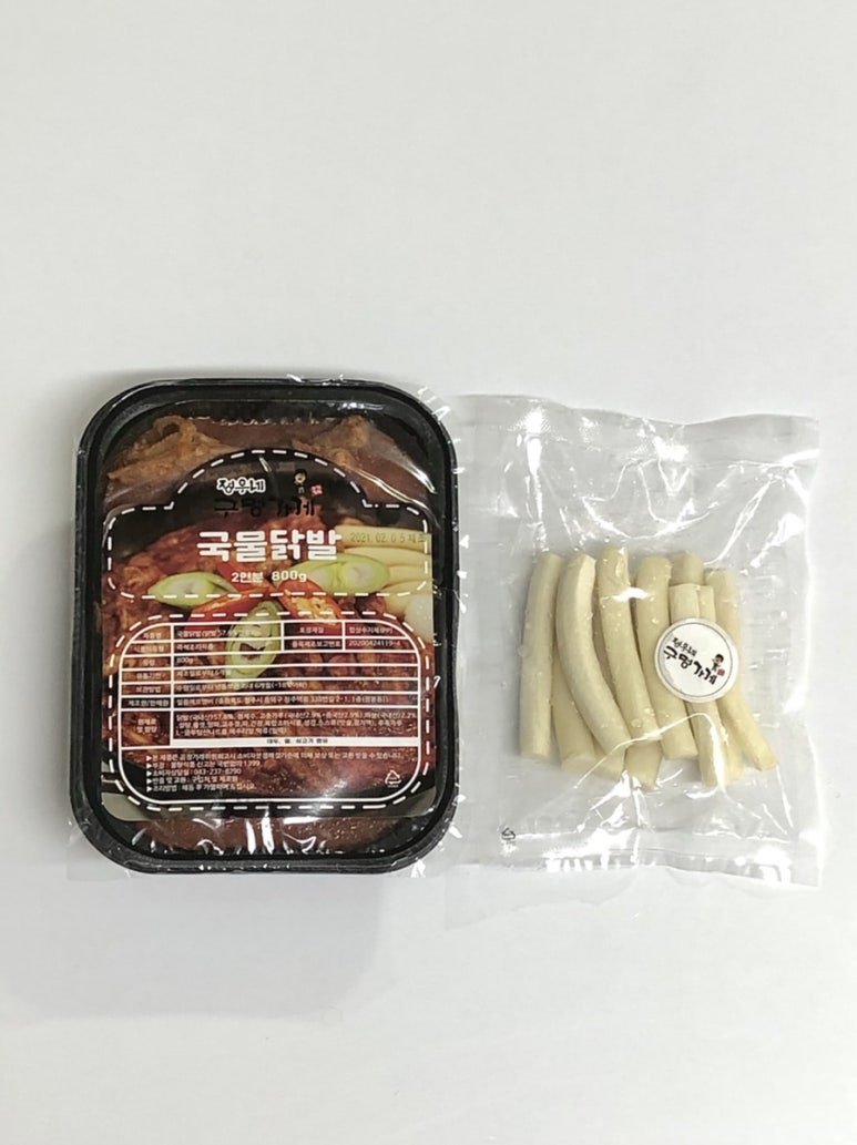 정우네닭발 이미지