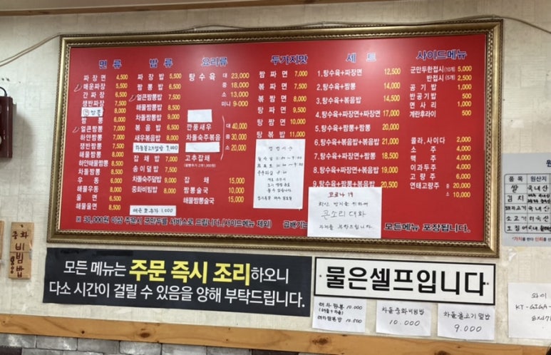 용해루 이미지