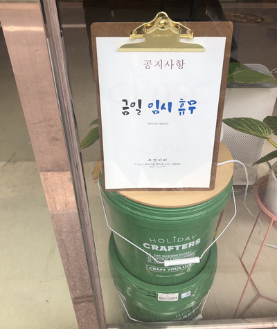 보현커피 이미지