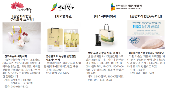 농업회사법인(주)화산 이미지