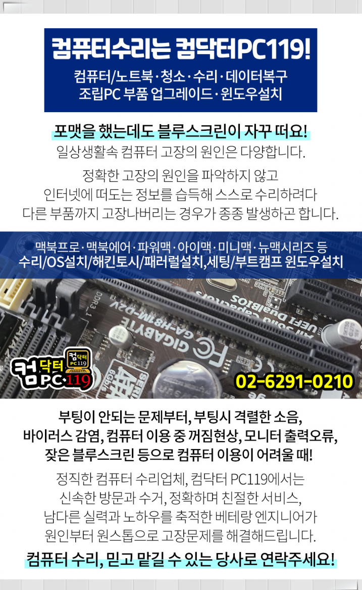 맥스피드피씨 이미지