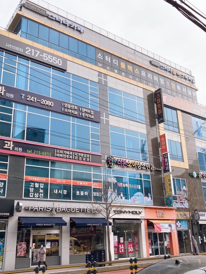 플렉스스터디카페 이미지