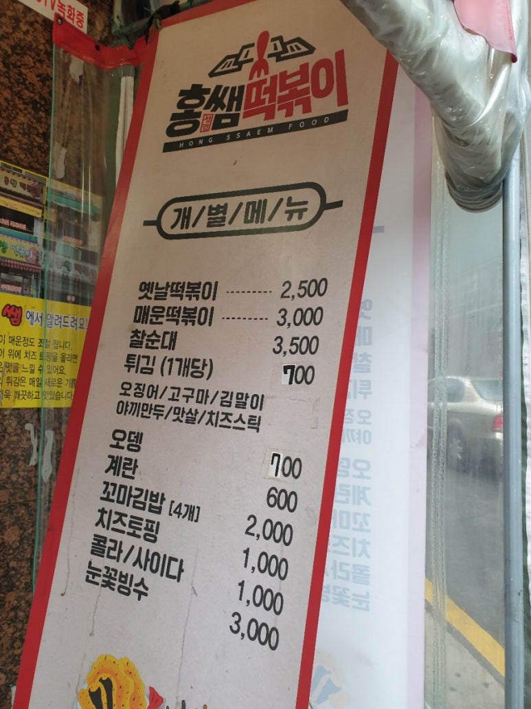 홍쌤꼬마김밥 이미지