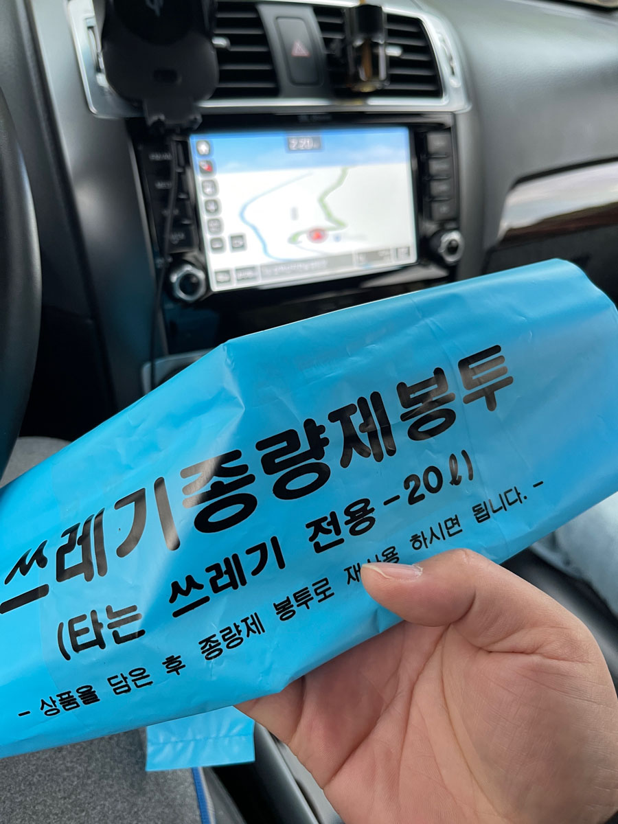 (주)신어산 자연숲캠핑장 이미지