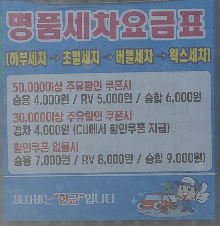 동방석유 이미지